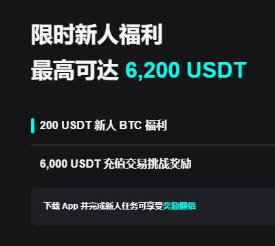 欧易交易所官方网址入口|安全注册下载与最新活动指南